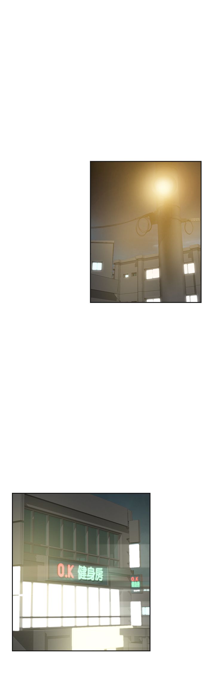 第19章：学校见3