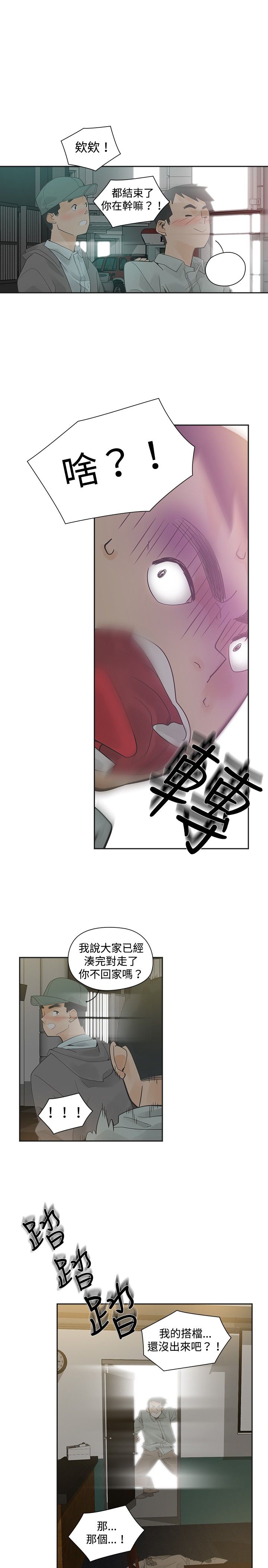 第9章：你的吧10