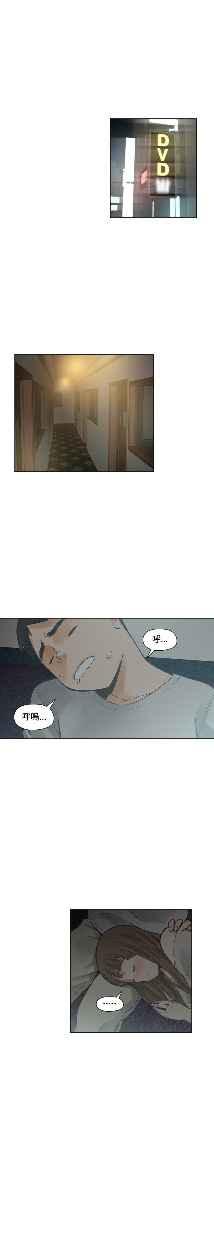 第14章：加拿大15