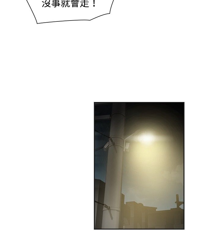 第7章：姐姐4