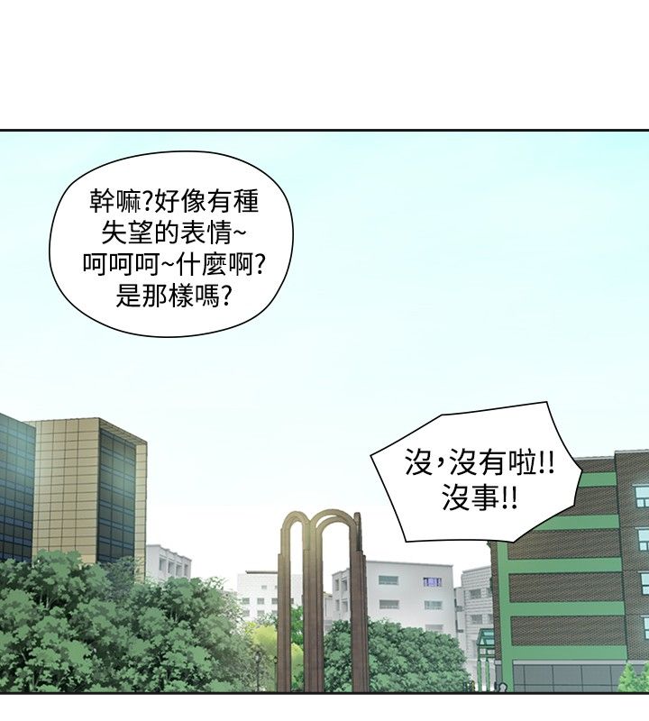 第23章：程度0