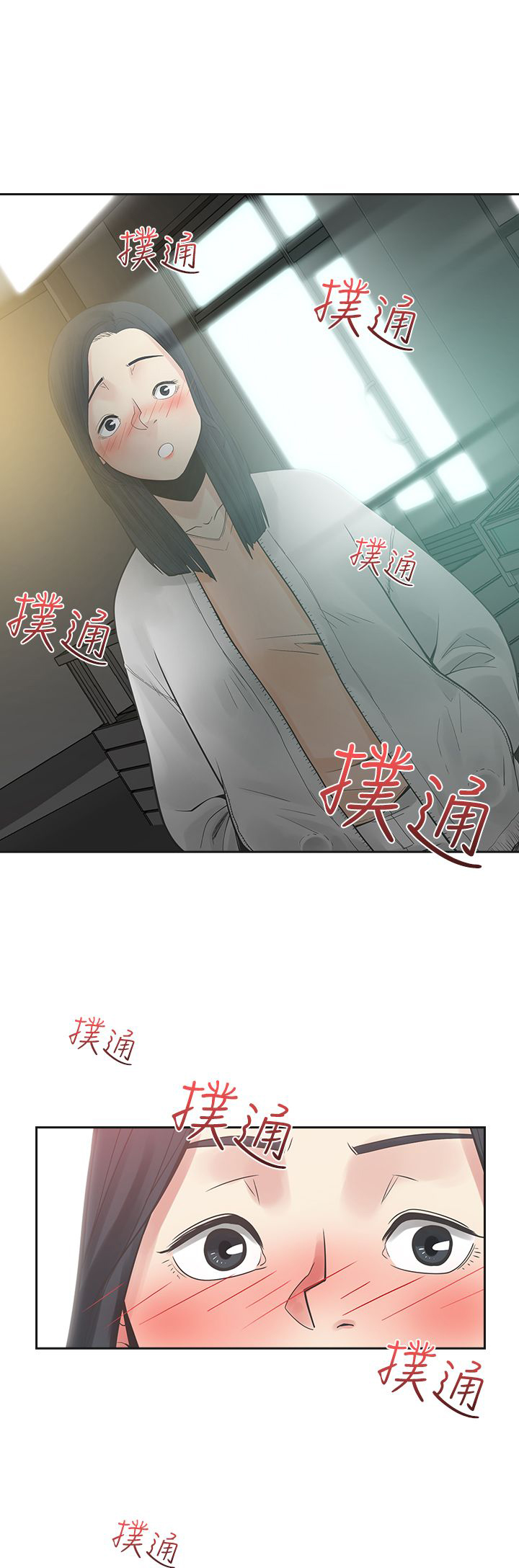 第19章：学校见32