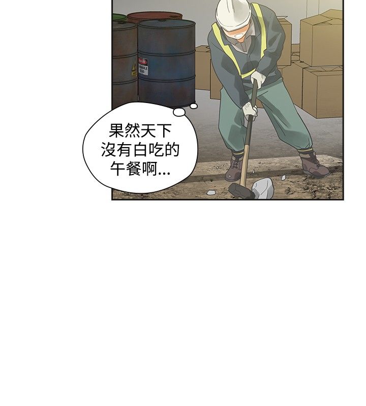 第16章：确认21