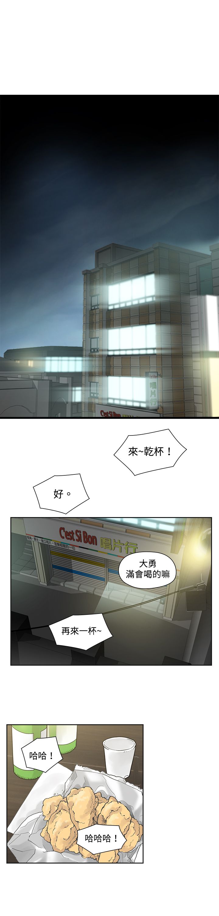 第6章：快闪0