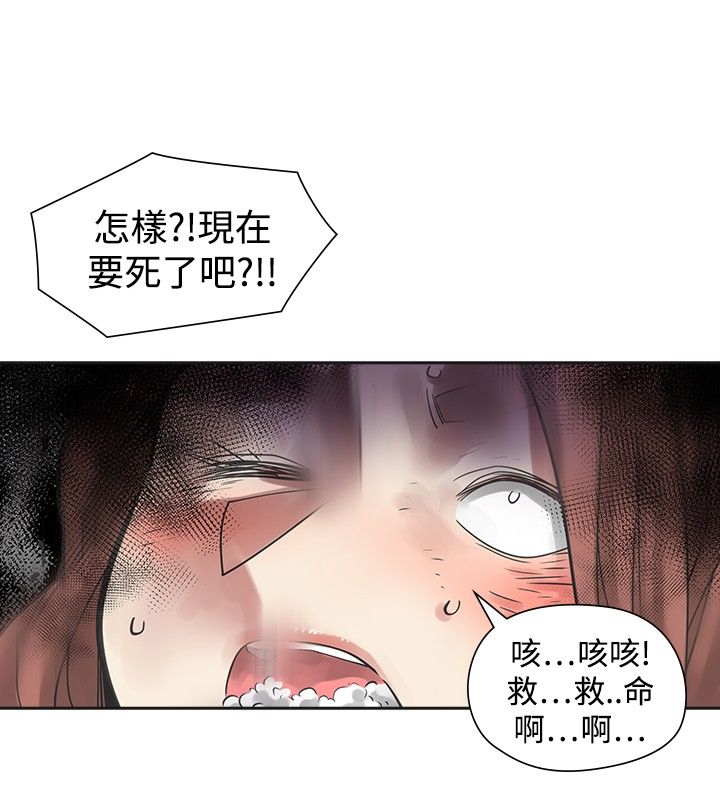 第39章：窒息12
