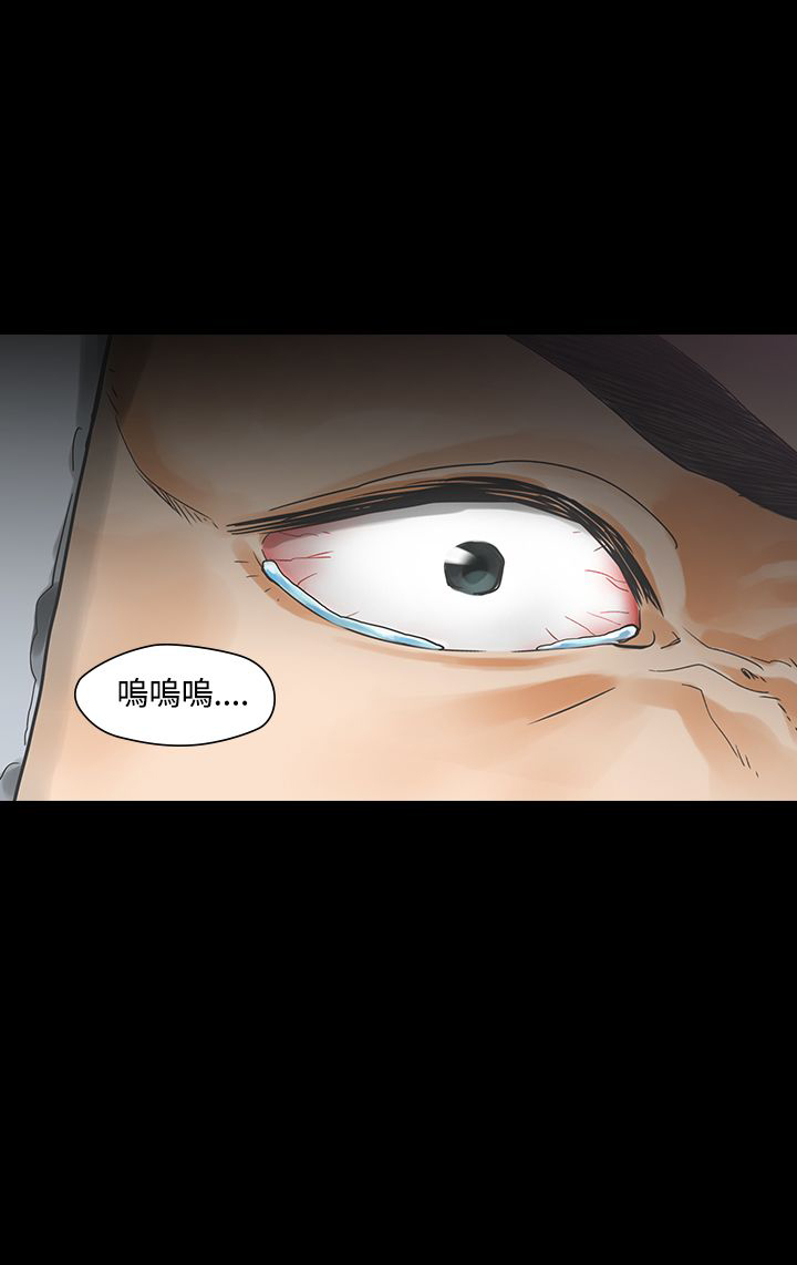 第21章：住手11