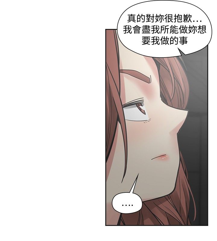 第50章：撞破5