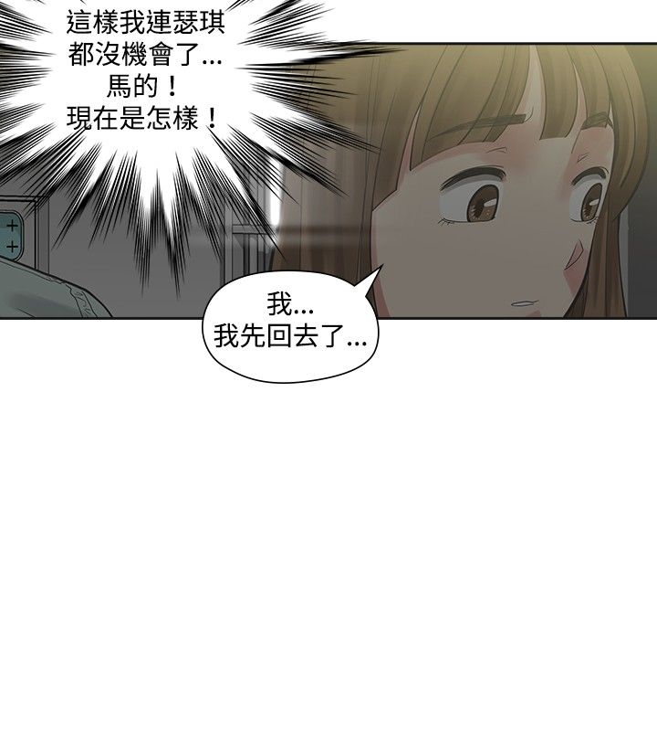 第11章：交往14