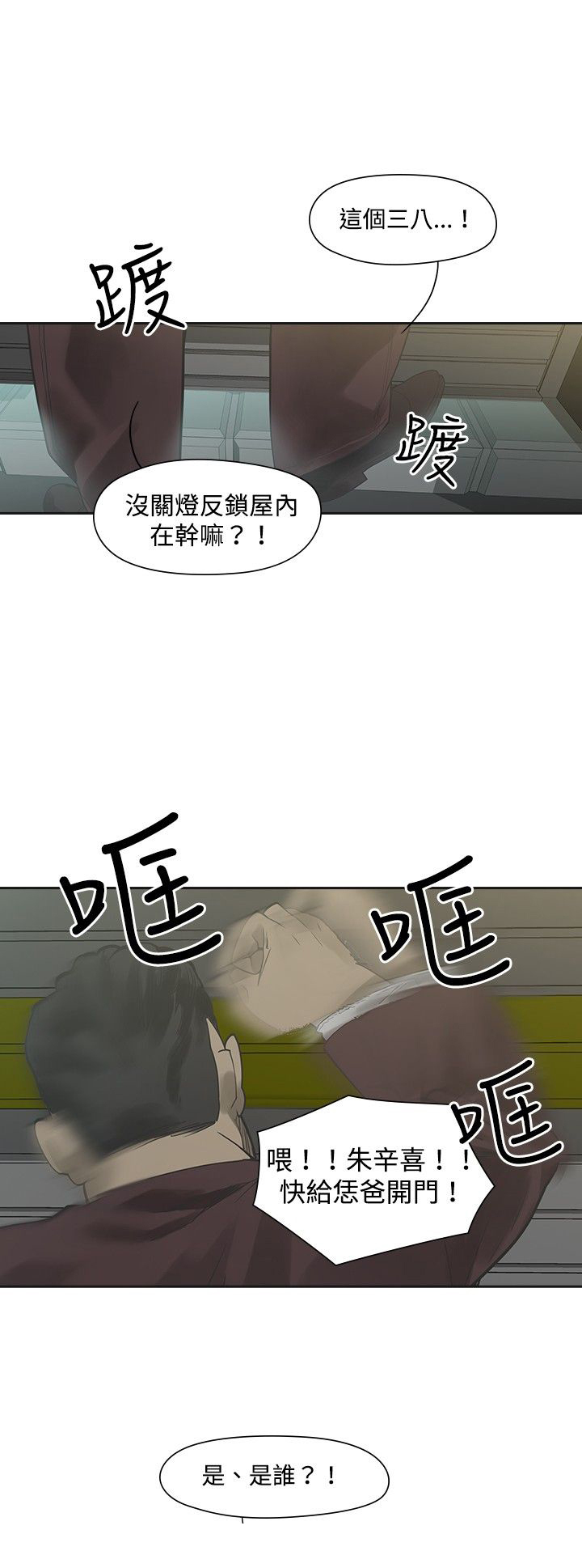 第7章：姐姐6