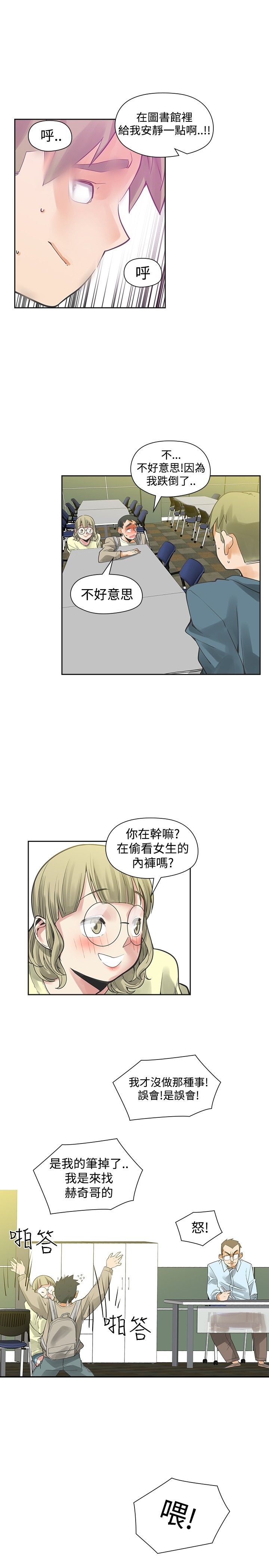 第34章：烦人15