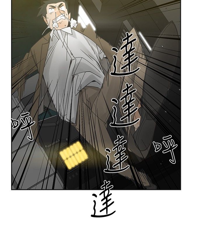 第49章：厌烦14