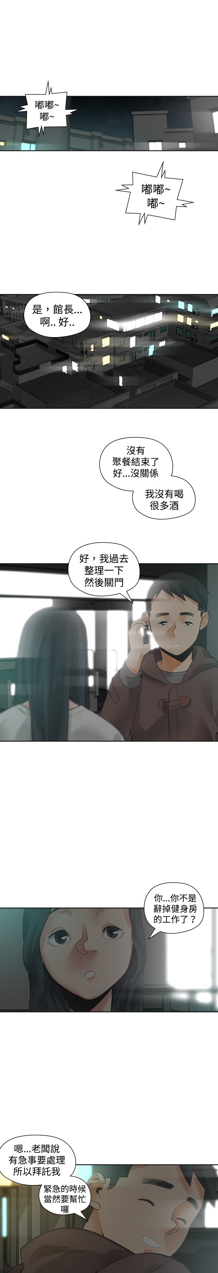 第20章：大勇0