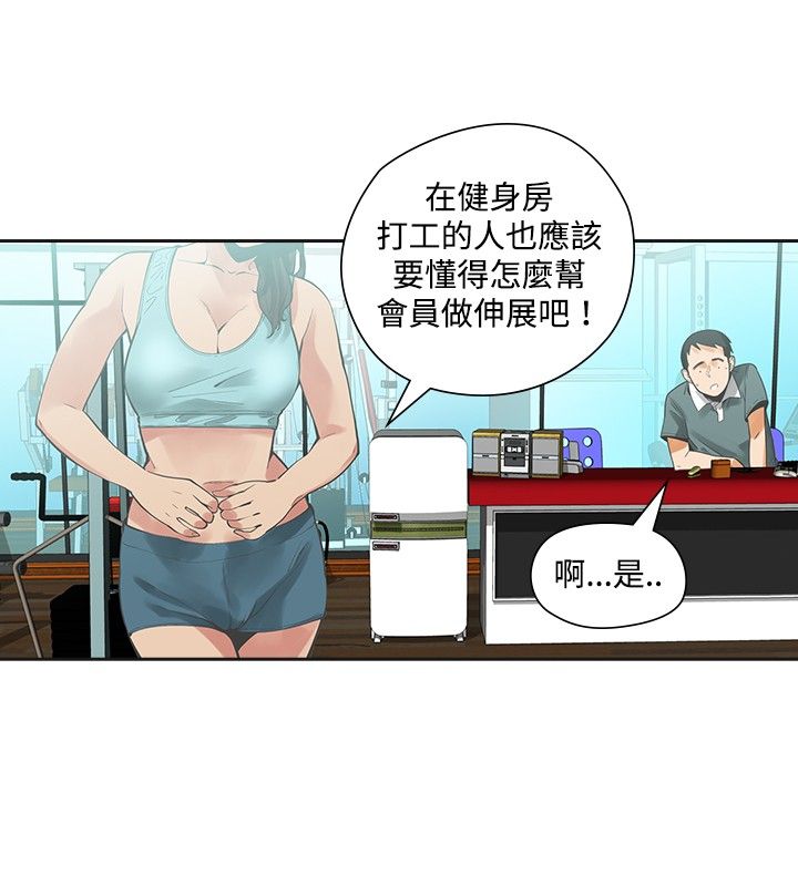 第18章：喜欢1
