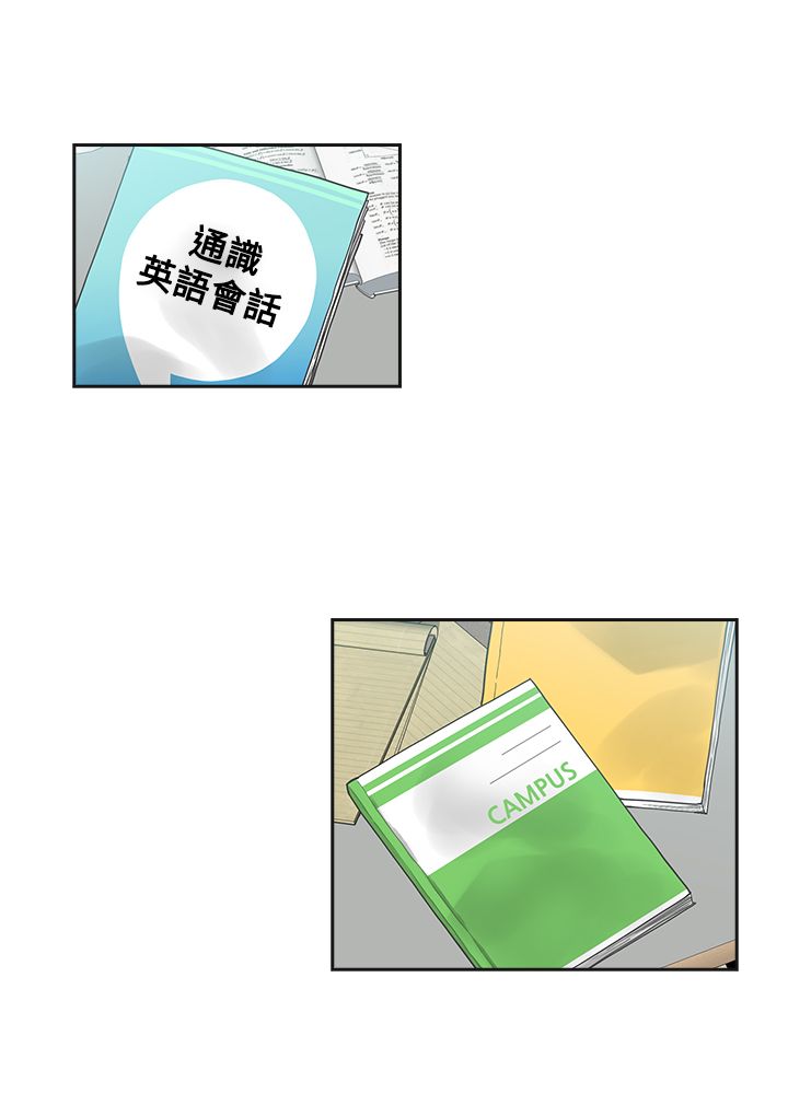第3章：抽烟7
