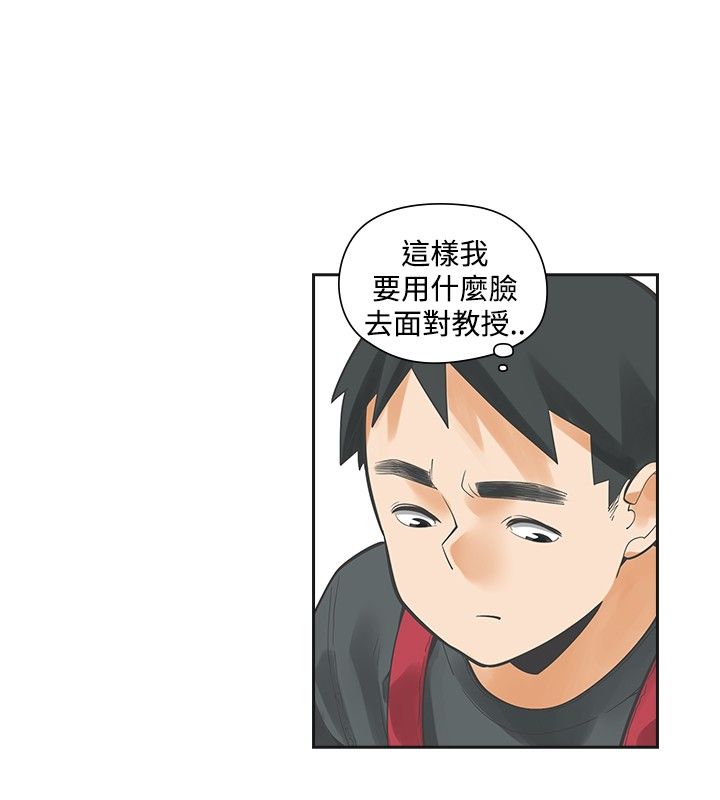 第18章：喜欢13