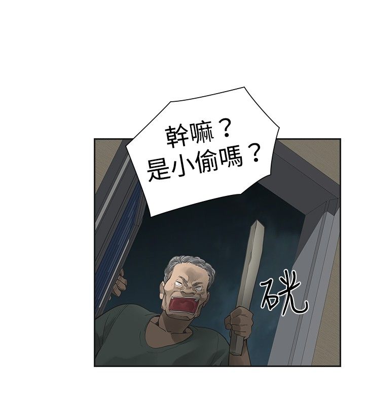 第12章：婚前14