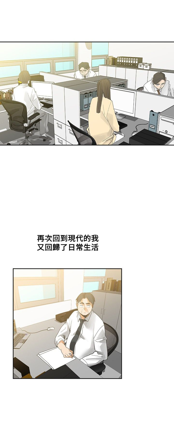 第54章：完结6