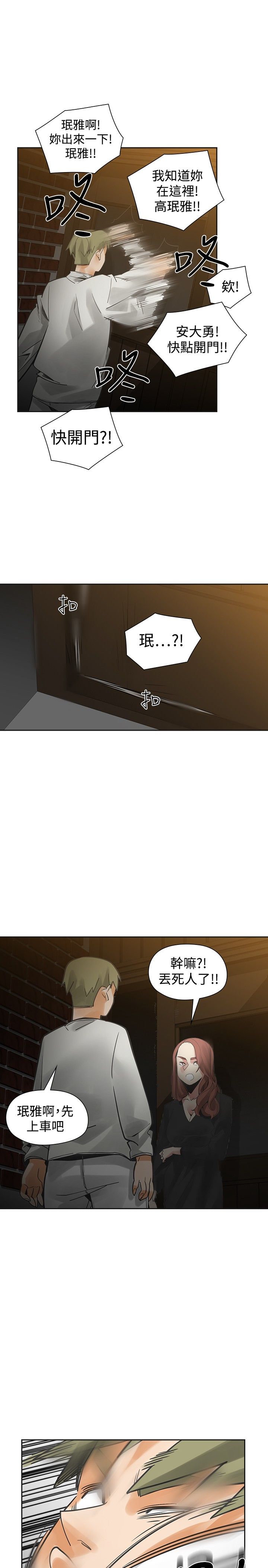 第39章：窒息7