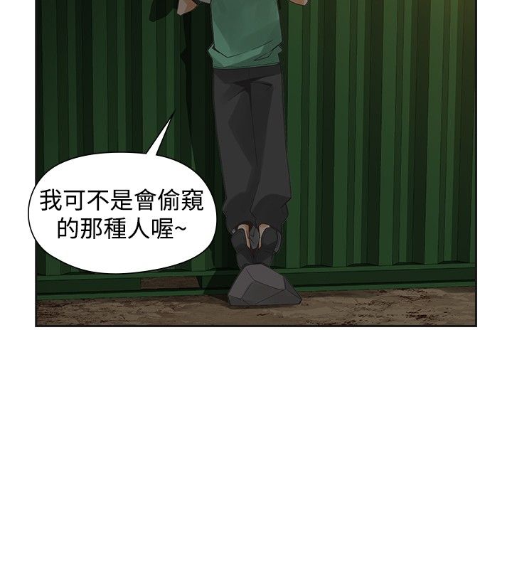 第27章：强求17
