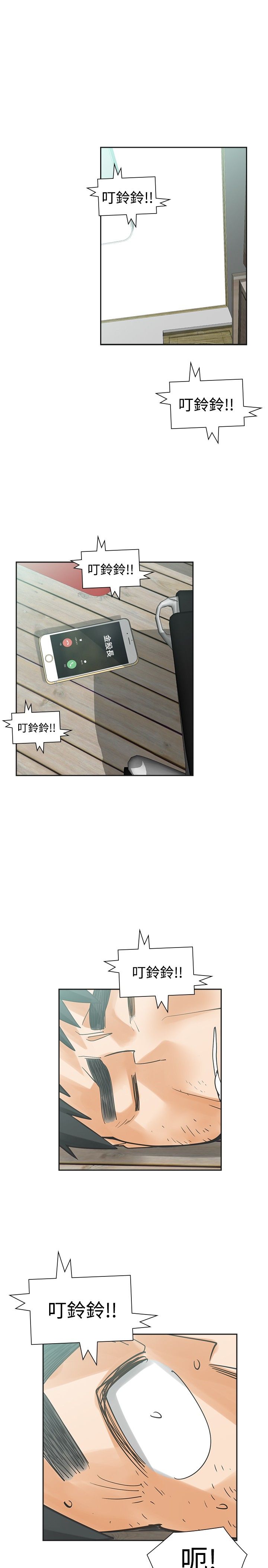 第53章：南柯一梦10