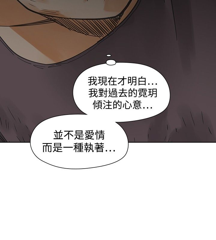 第52章：报复5