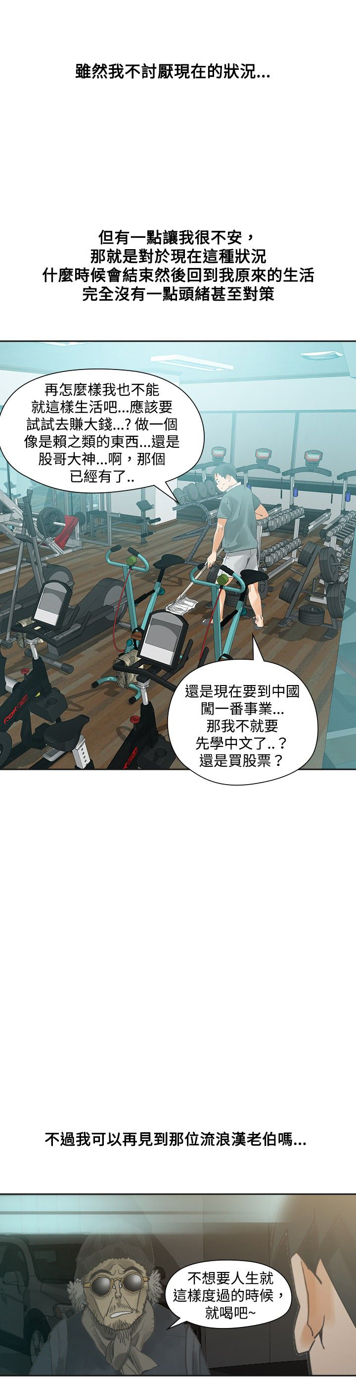 第16章：确认16