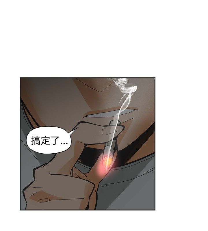 第45章：坦白3