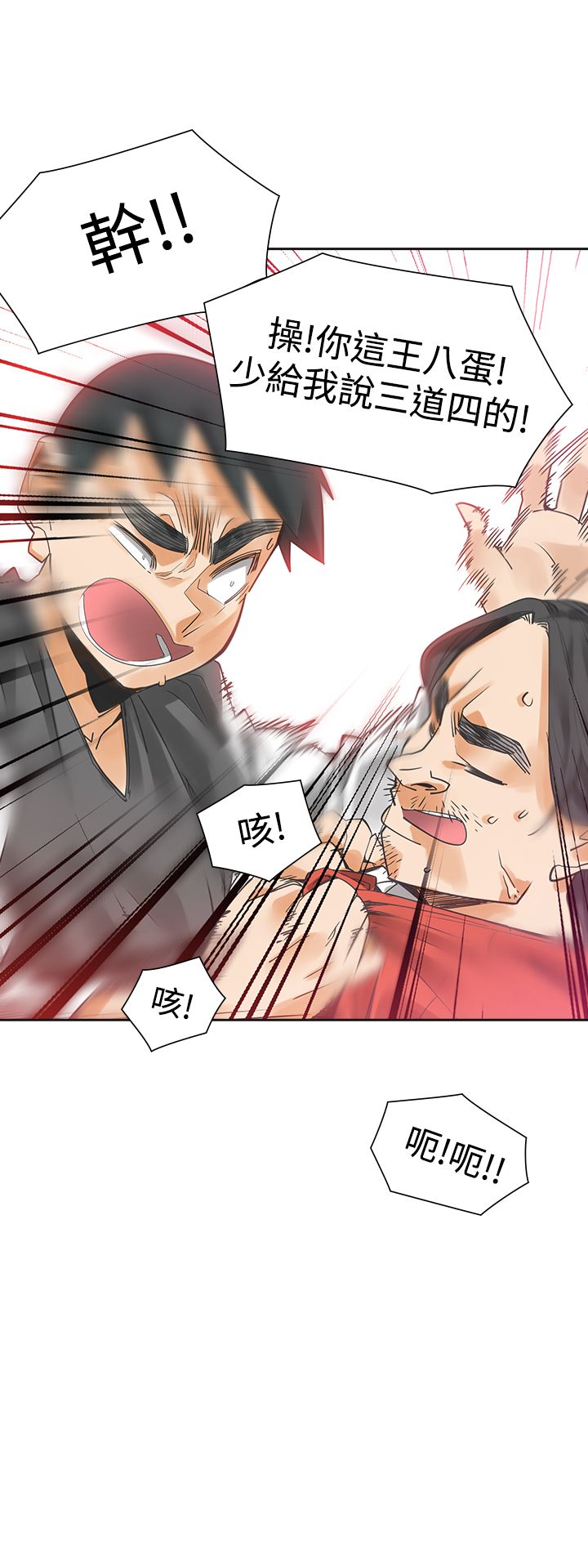 第51章：逝去的兄弟4