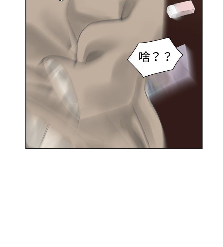 第9章：你的吧7