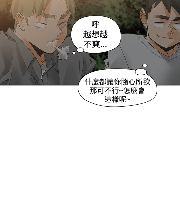 第40章：噩梦13