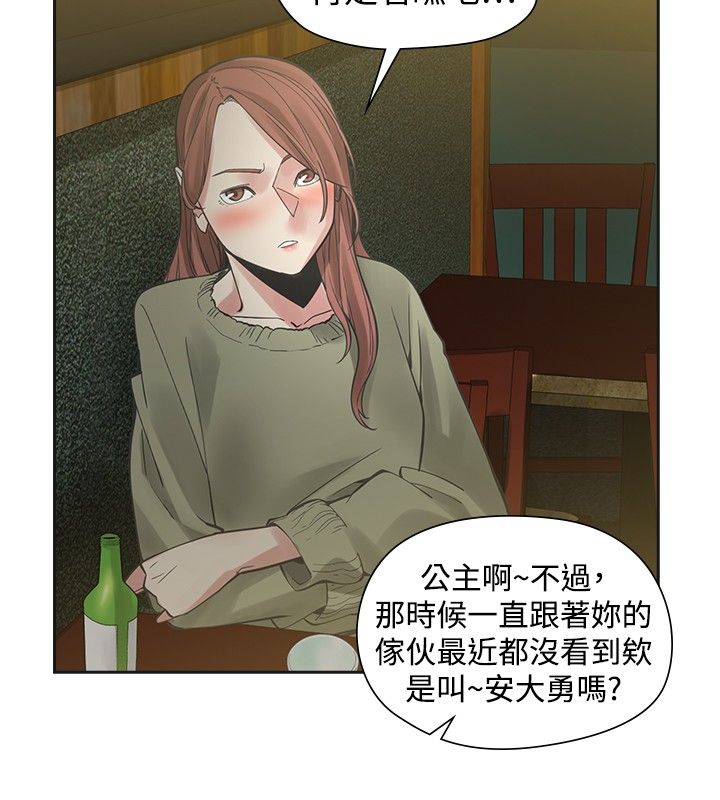 第49章：厌烦7
