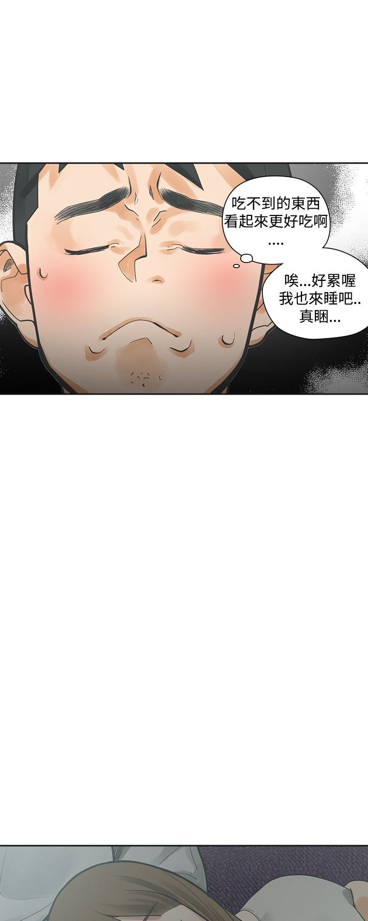 第14章：加拿大10