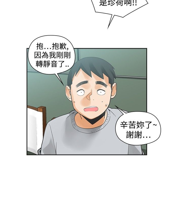 第24章：指使5