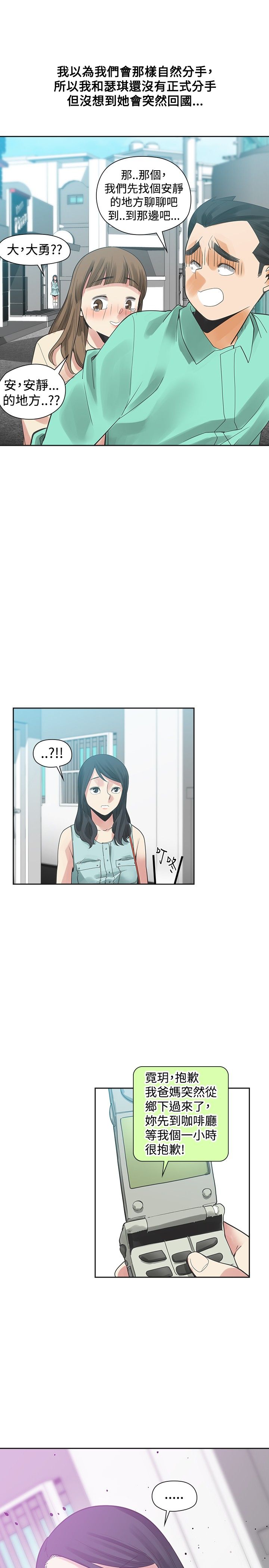 第29章：重逢15