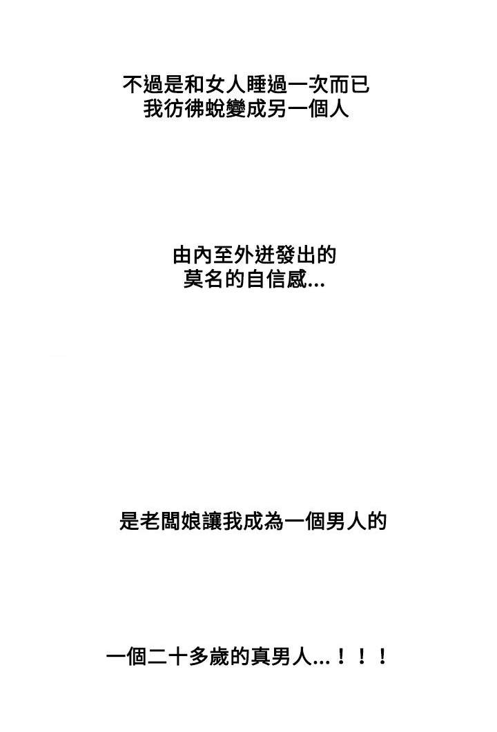 第9章：你的吧0