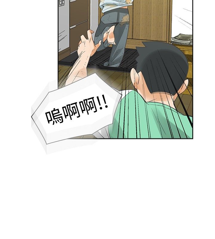 第26章：喜欢你19