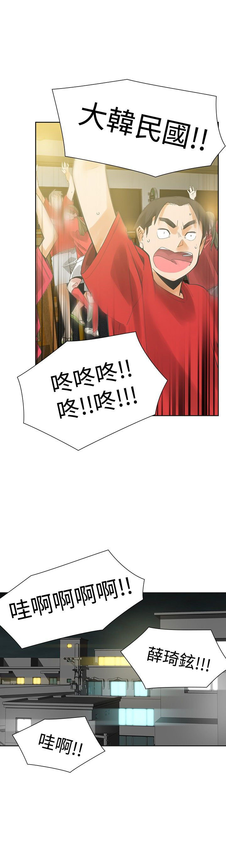 第31章：不要走23