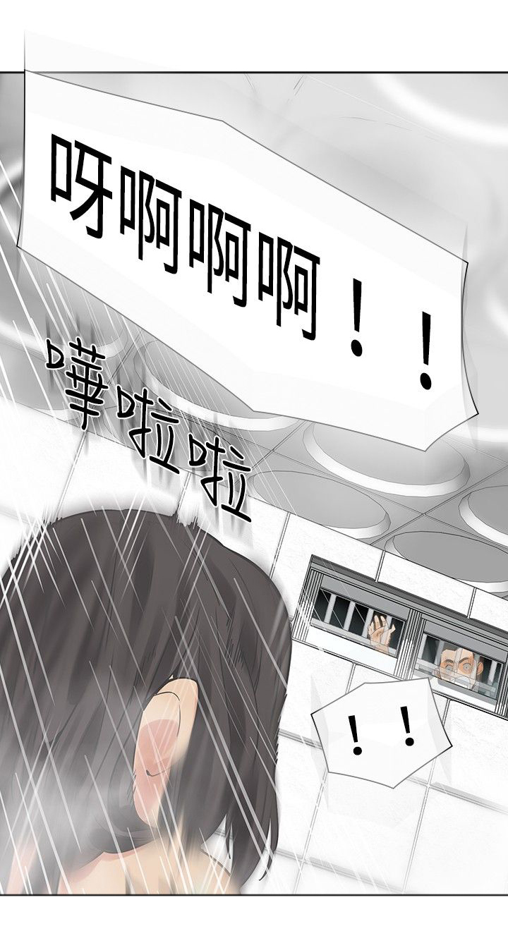 第17章：孽缘9