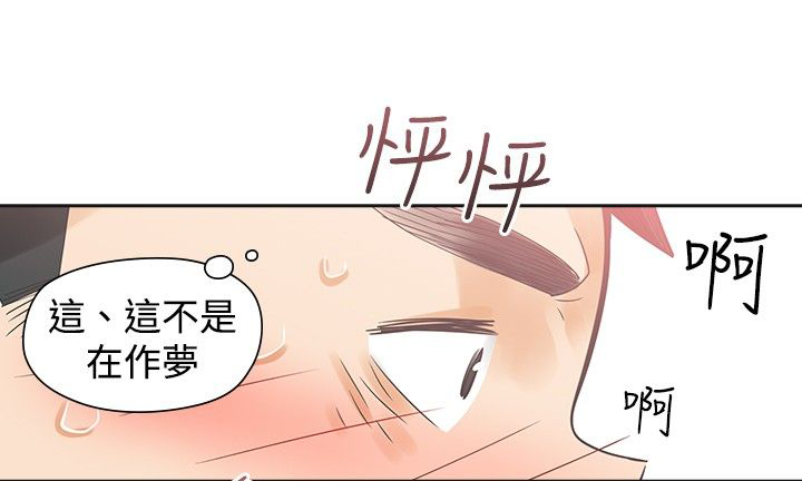第8章：在乎7