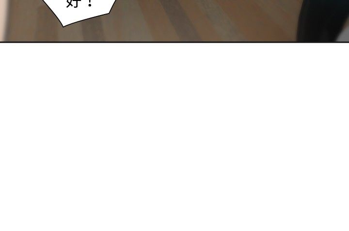 第19章：学校见7