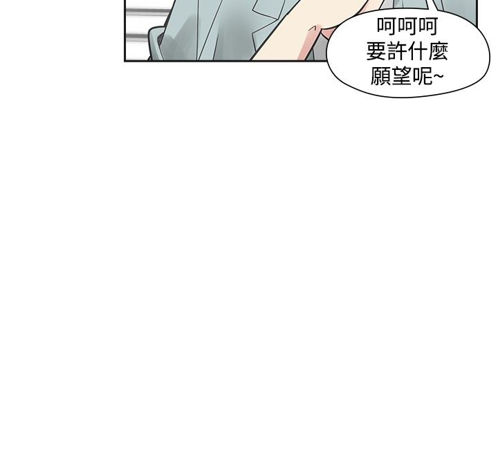 第29章：重逢6