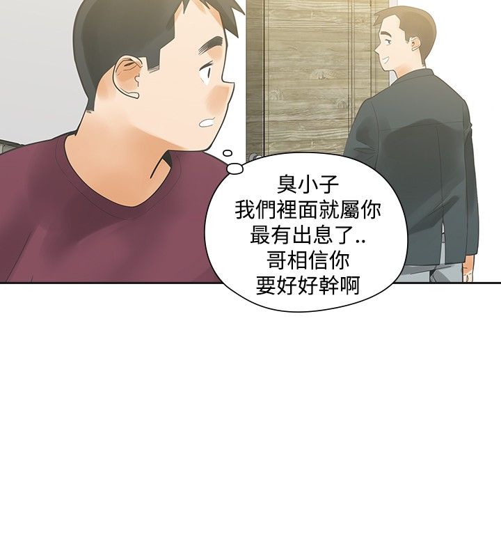 第19章：学校见15