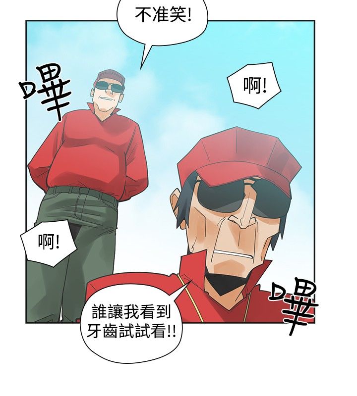 第24章：指使12