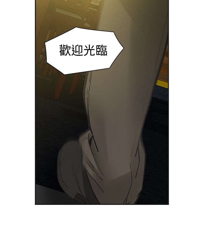 第50章：撞破1