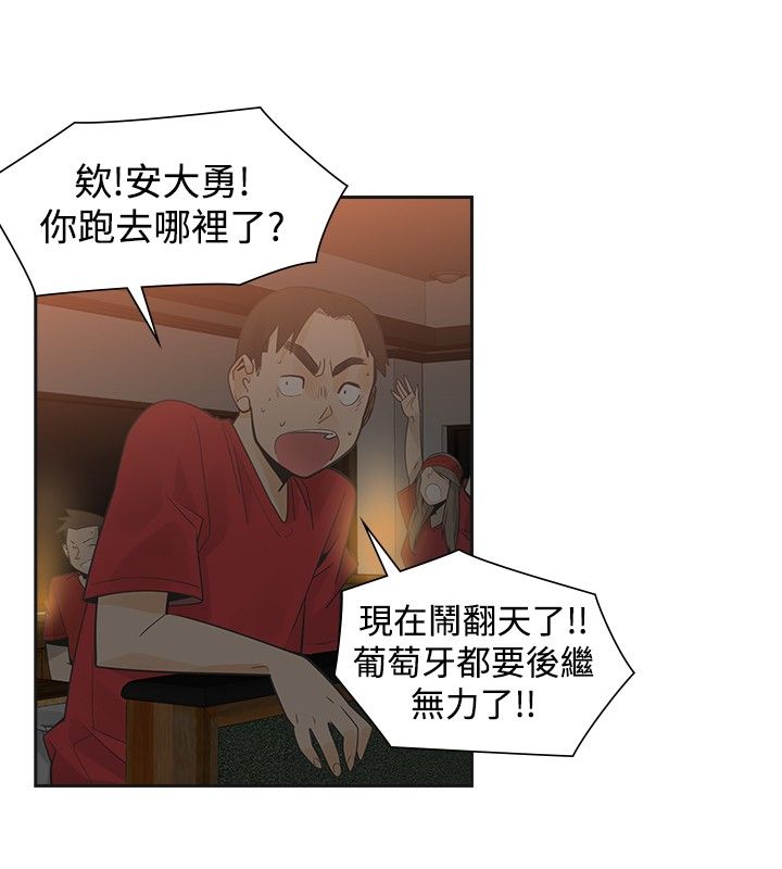 第30章：变态14