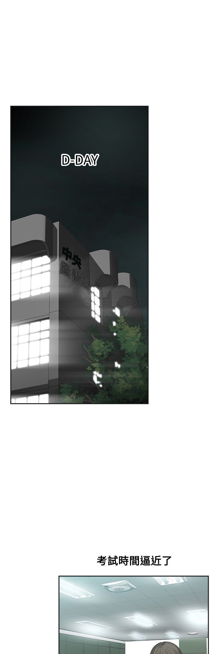 第40章：噩梦10