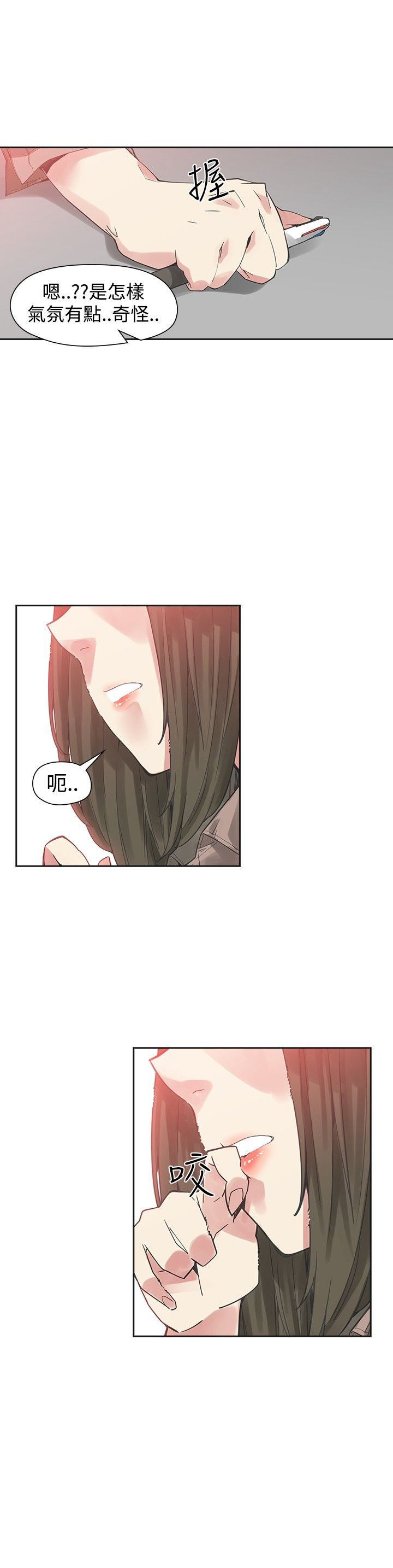 第34章：烦人10