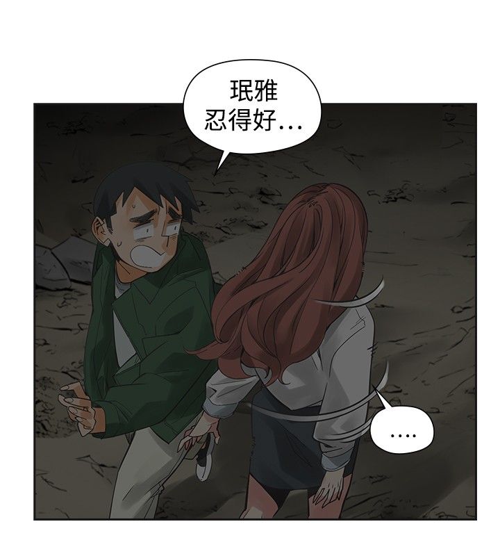 第38章：忍耐7