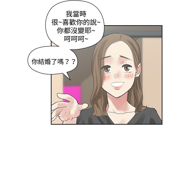 第10章：接触5