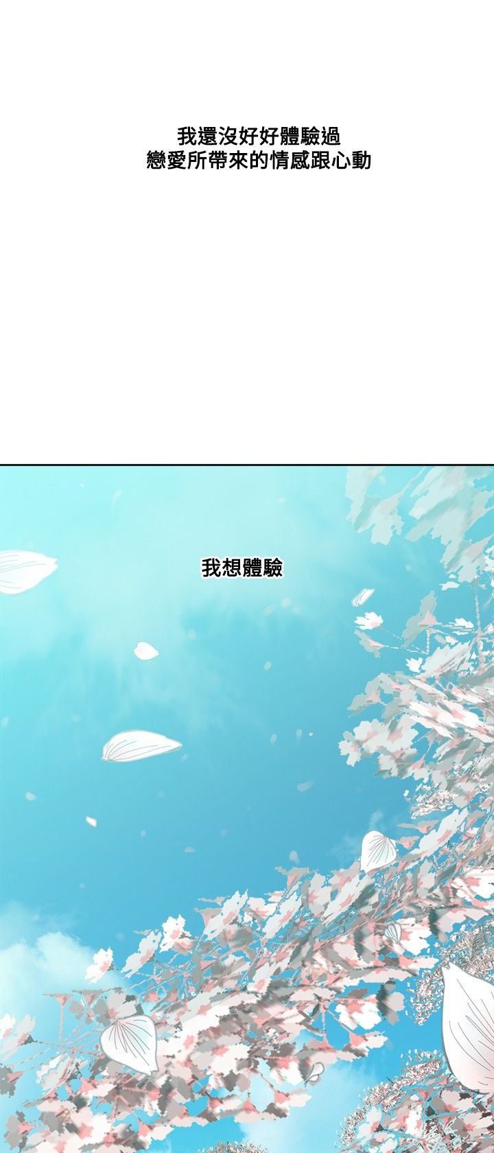 第11章：交往9